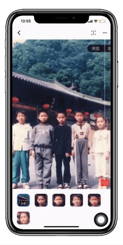 如何使老照片翻新,手机怎样修复老照片如新呢