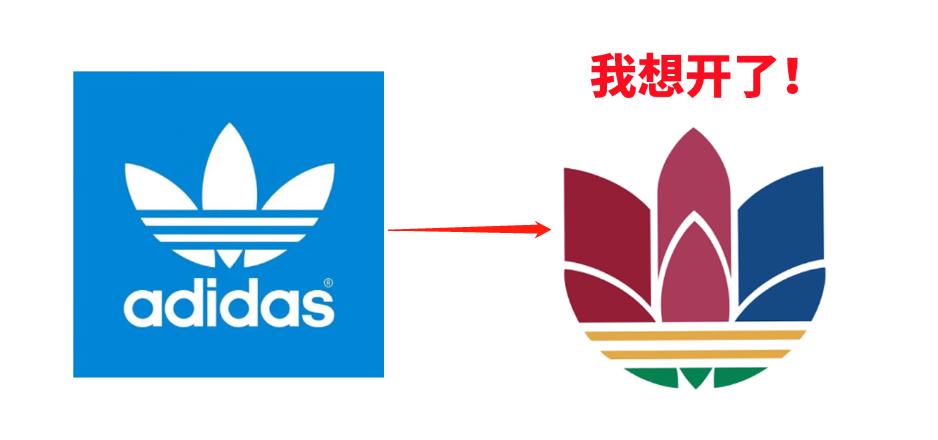 adidas三叶草新款forumexhibit,adidas三叶草经典宽松版大logo