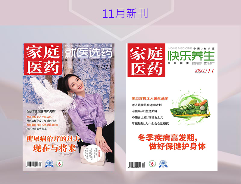 脚背上有个血管通畅的“监测点”