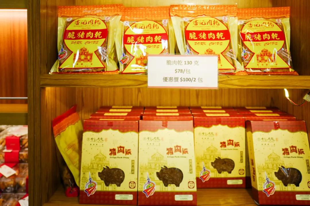 钜记手信澳门都是一个价格吗,澳门钜记手信澳门旗舰店