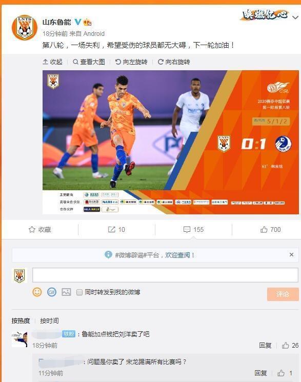 刘洋王小冉,刘洋刘军