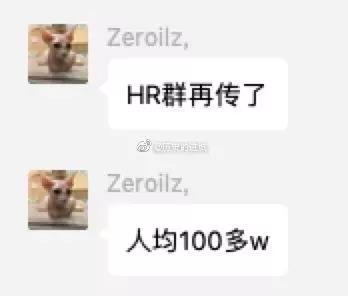 思科上海全员被裁，赔偿N+7人均百万？官方回应消息不实