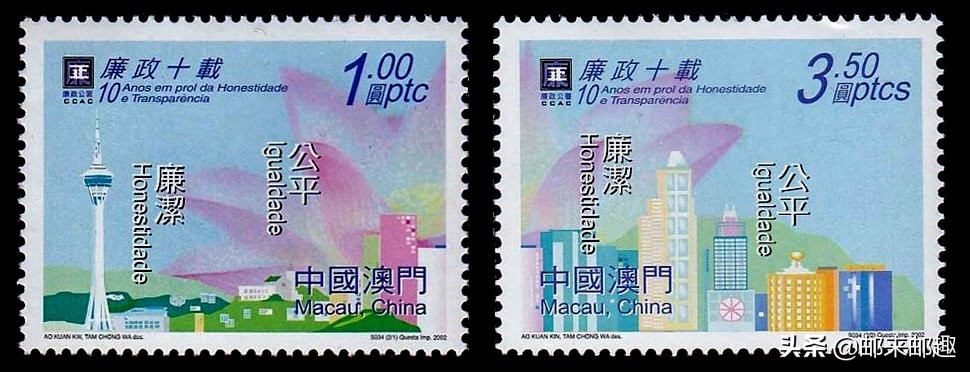澳门2020年邮票目录,澳门邮票年册2000