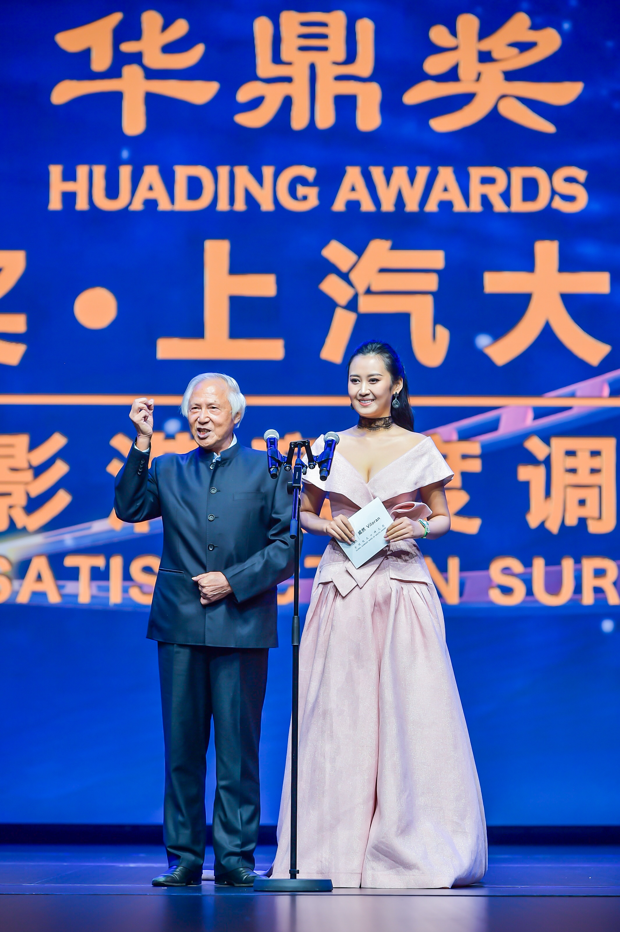 慈造姐姐盛装亮相华鼎奖李彩桦梁琤环姐于易洲担任颁奖嘉宾