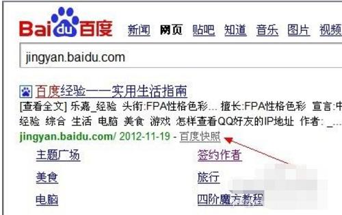 网页上的文档不能复制怎么办,网页不能复制解决方法
