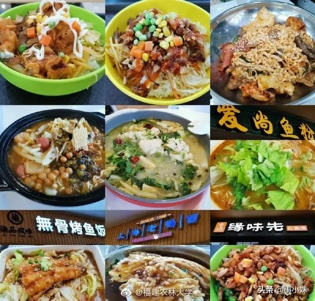 福州大学吃饭视频,福州三中蹭饭