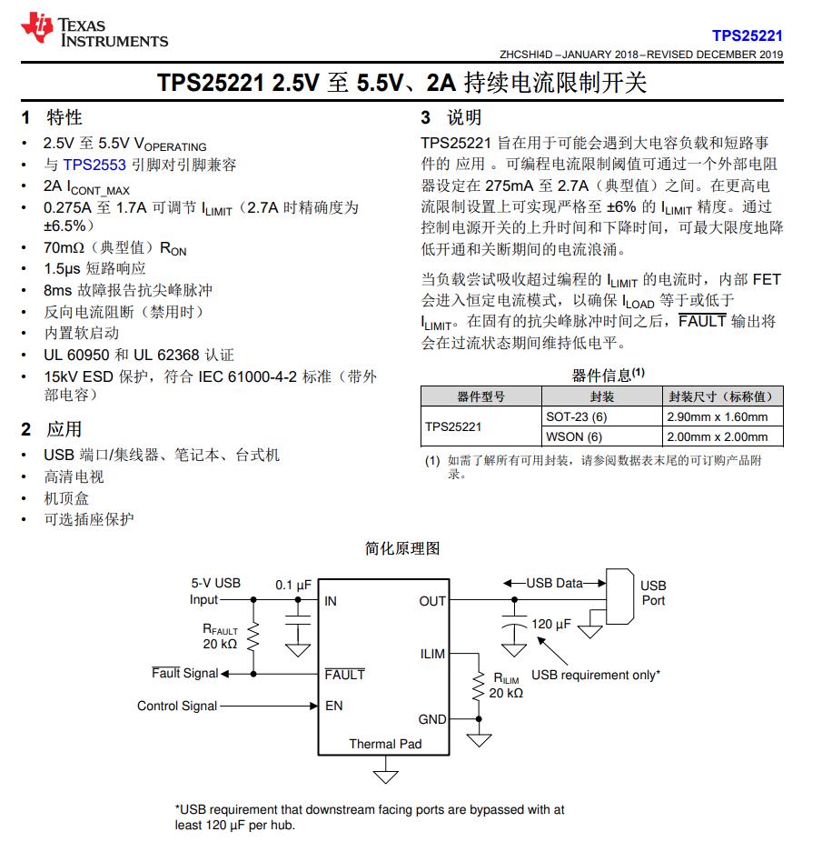 拆解报告：OPPOEncoAir真无线蓝牙耳机