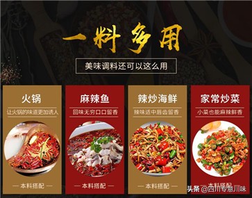 四川正宗辣椒油用什么辣椒,川味辣椒油需要哪些辣椒