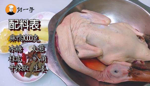 特色秘制酱鸭,正宗酱鸭