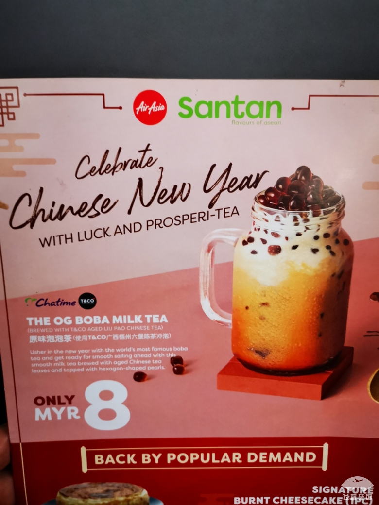 必须为亚航餐饮打call！椰浆鸡肉饭太惊艳了，真正的物美价廉