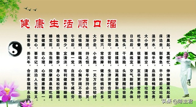 顺口溜1到10,1-100岁的顺口溜