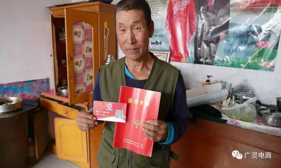 电商扶贫进大山,电商走进农村