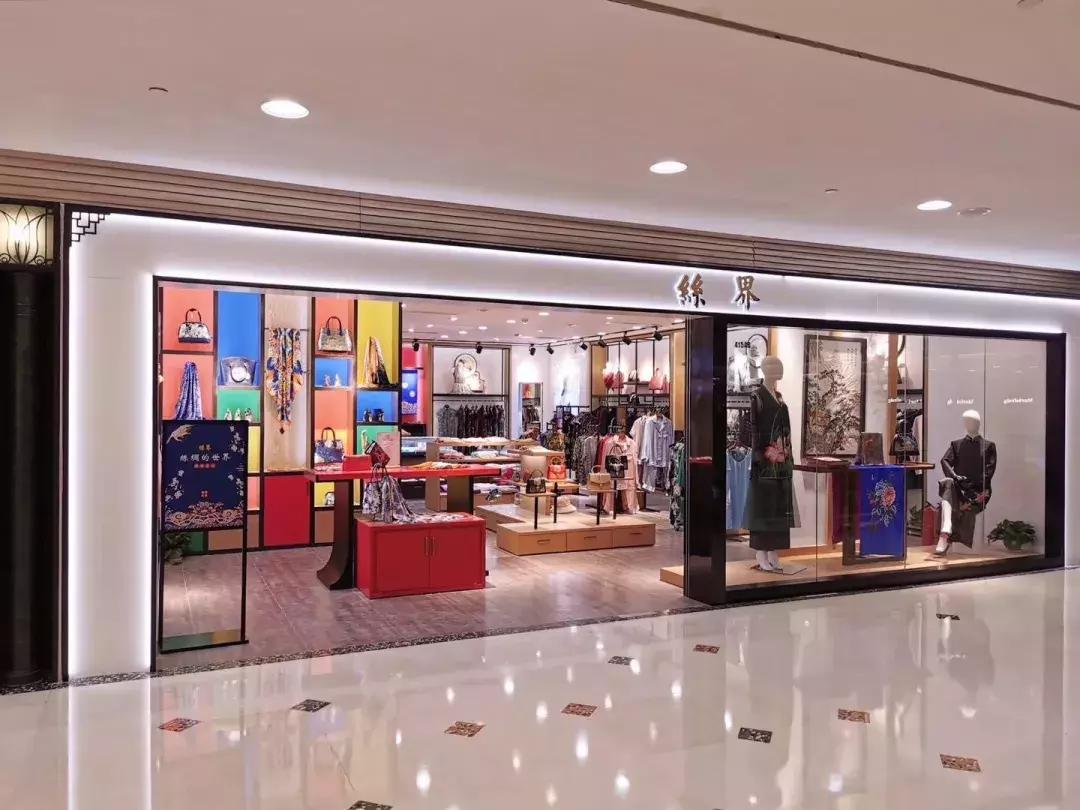 朱天忠：从种地摆摊到丝绸大亨的逆袭之路|商会人物