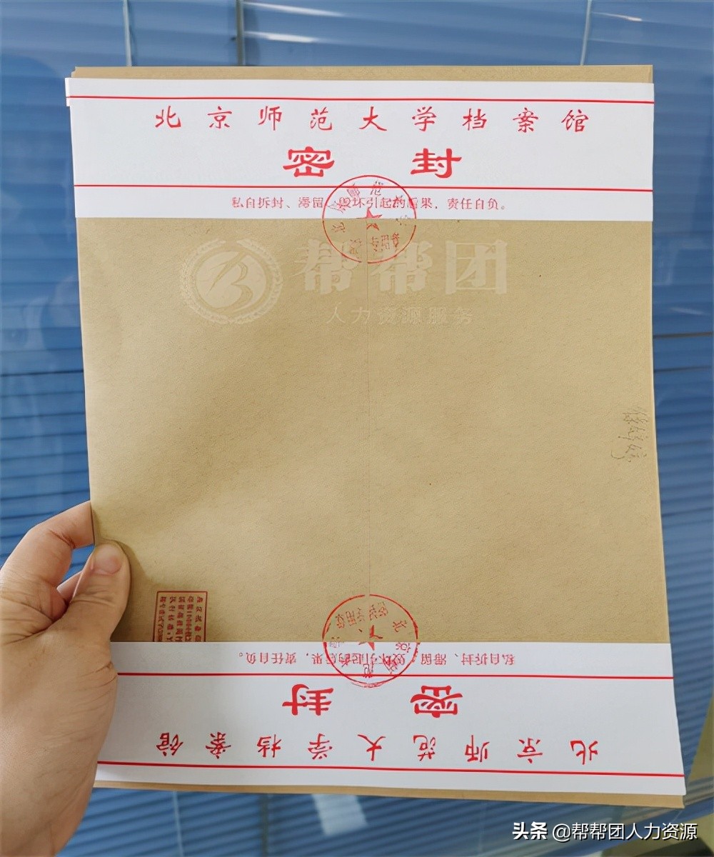 考编哪些资料会放进档案,考编之前应该查询档案吗