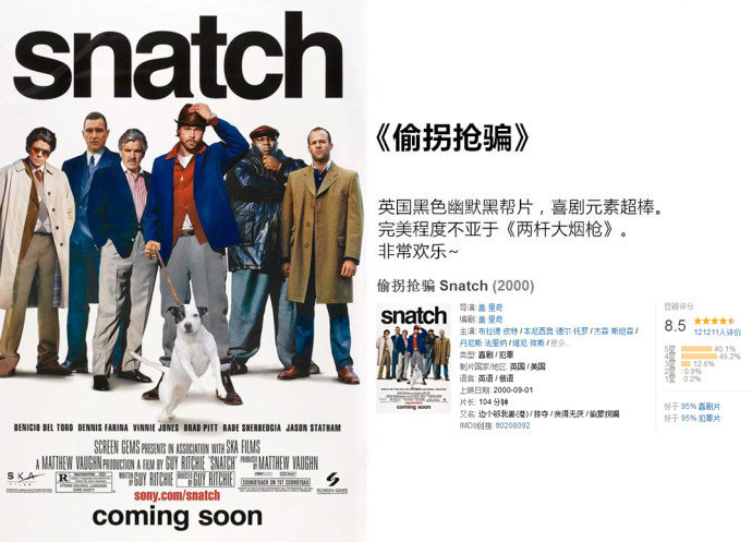 9部恶搞爆笑电影，分分钟让人忘掉忧愁一身轻松