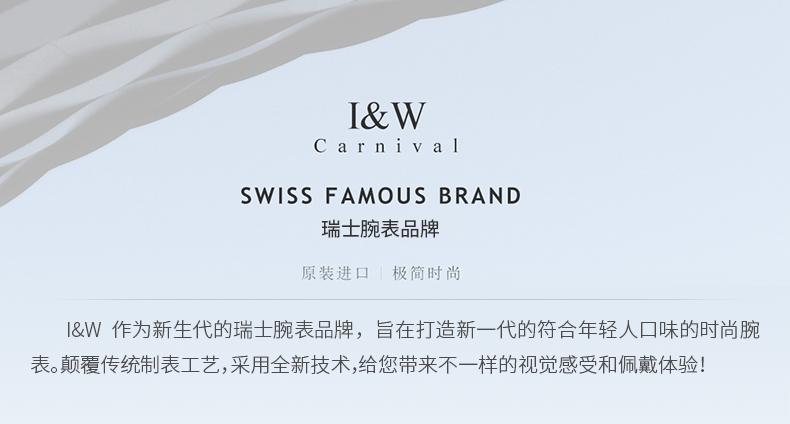 爱沃驰手表不走了,爱沃驰是真正的瑞士手表吗