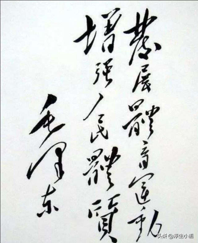 中国足球的目标,中国足球绝不能放弃