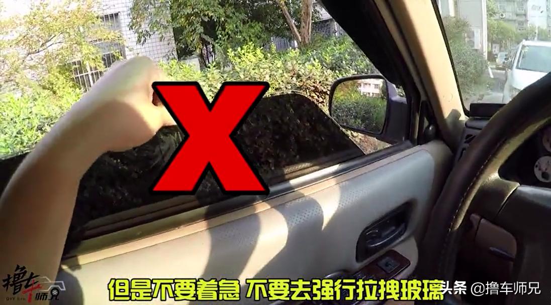 车窗升降刺耳异响的解决方法,车窗玻璃升降异响用肥皂怎么弄