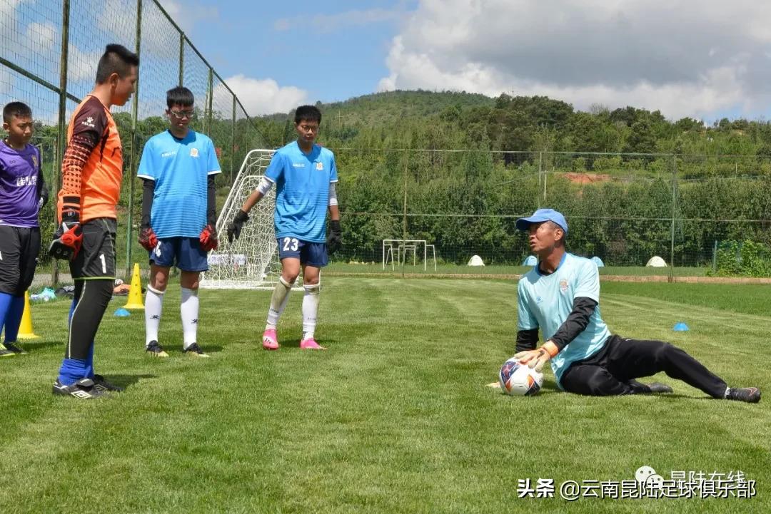 云南昆陆足球俱乐部u15梯队试训,云南精英梯队试训