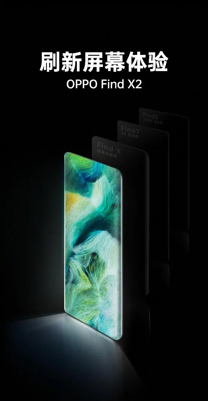 2019屏幕画质最好的手机,2020年屏幕显示效果最好的手机