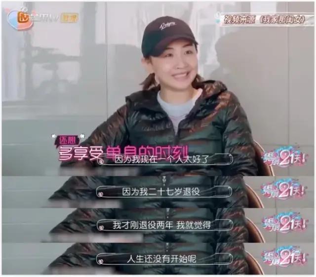 31岁奥运冠军转型后正式赴任,奥运冠军嫁人事件