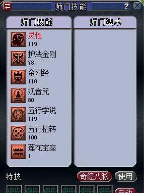 老区五开自己练号都卡什么等级 (梦幻西游老区5开养号攻略)