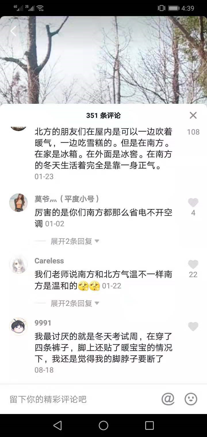 重庆又下雨了,重庆天气为什么这么潮湿