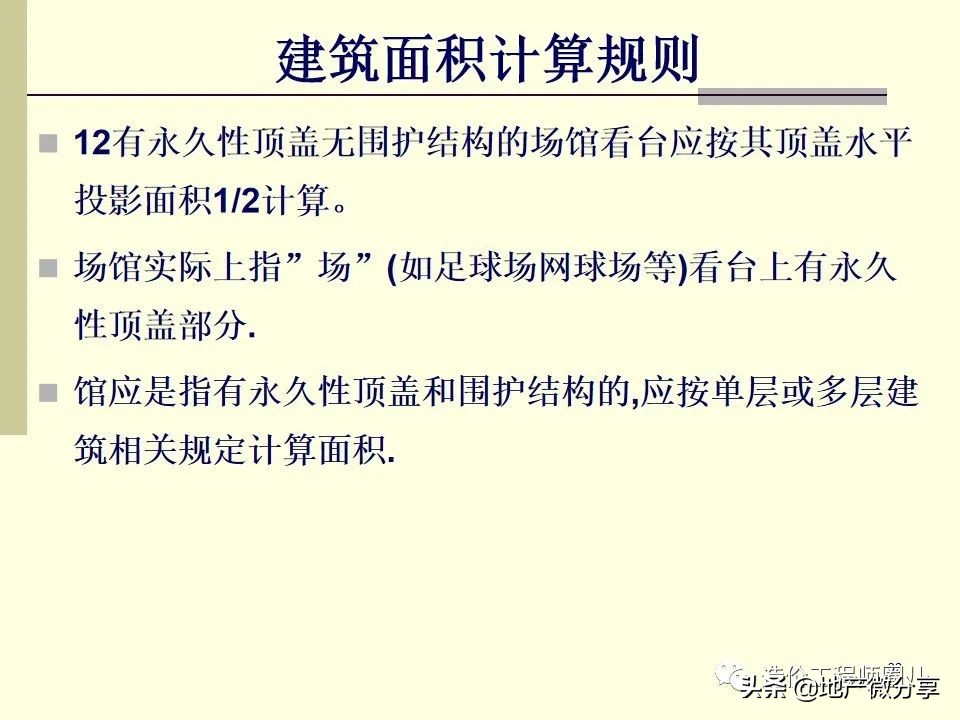 图文并茂工程标书,工程造价预算怎么做