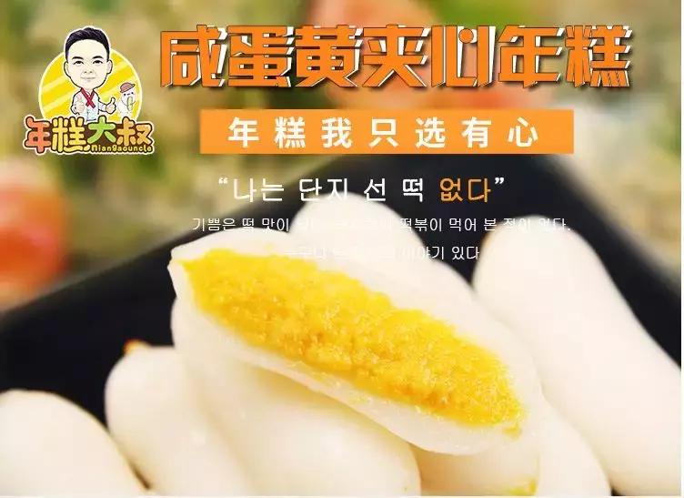 三全小龙虾水饺,小龙虾口味水饺速食