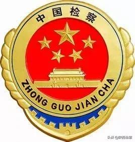 西安铁检：“检察官筹钱帮我买好了回家的票,我对社会也无力回报，死后自愿捐献遗体......”老方动情地说