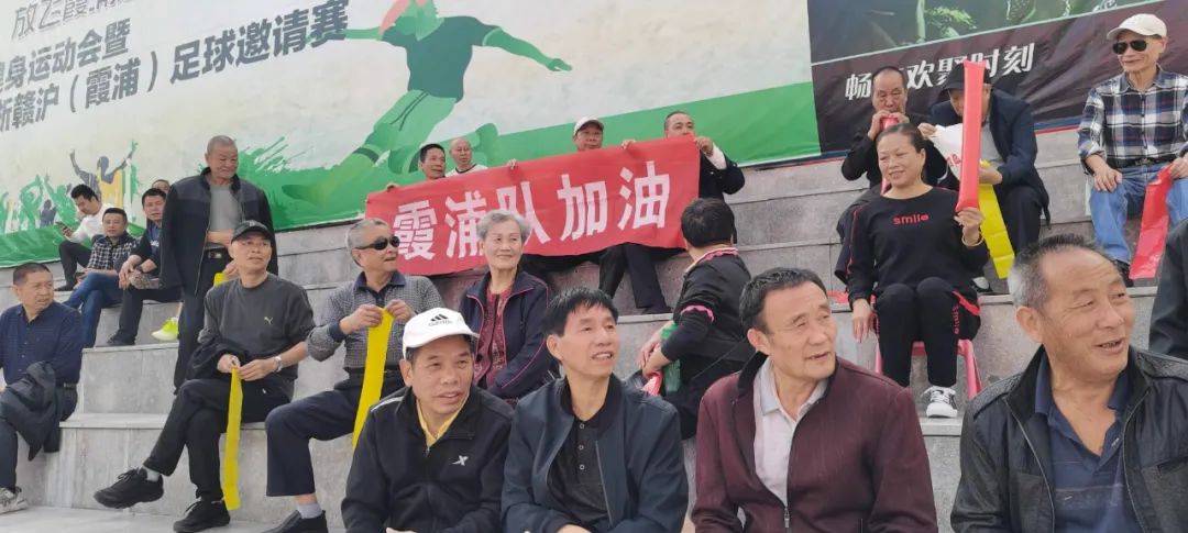 第二十一届“徐章铎杯”足球邀请赛小组赛结束，霞浦队全胜进决赛