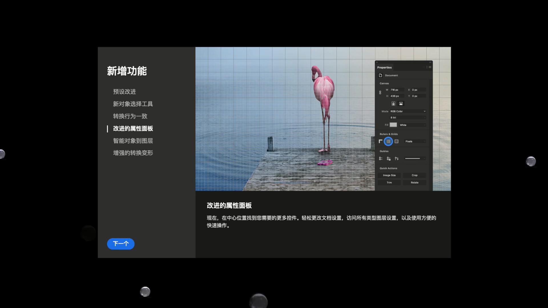 ps2020和2019版本有什么区别,ps2020更新后打不开