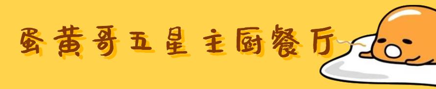 鐙傚枩鏃ユ湰鍔ㄦ极鍏ㄩ泦,浜氭床鎳掕泲铔嬬殑涓婚椁愬巺