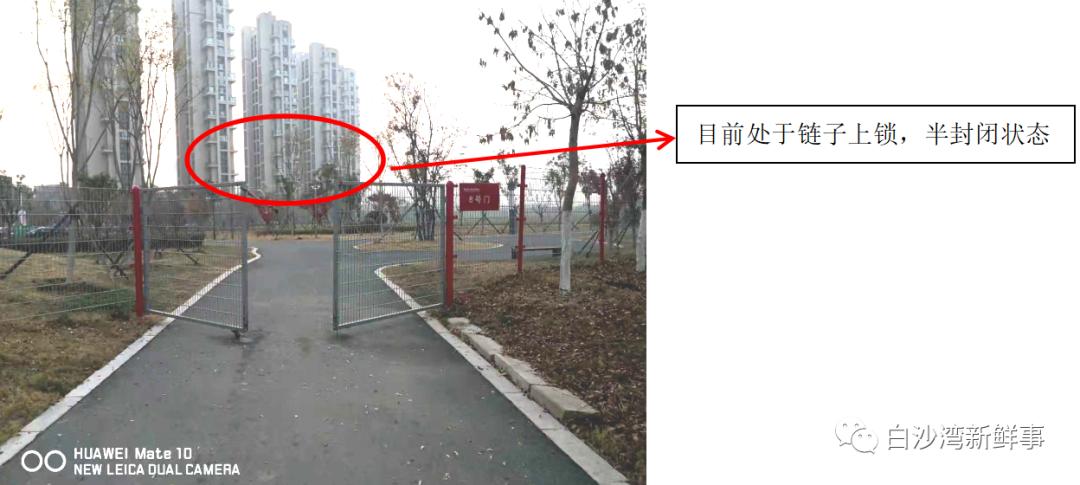 网友建议提升品质将白沙湾足球基地8号门半开链锁调换为挡车柱