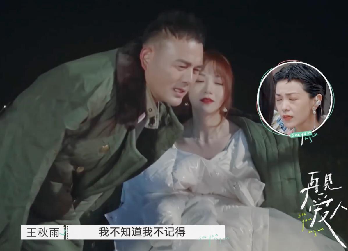 我们离婚了中国版在哪里看,中国版我们离婚了开播了吗