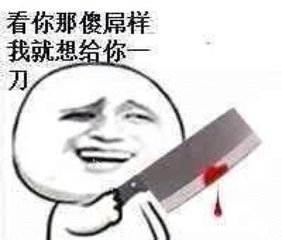 小伙子能治痔疮的搞笑段子,小伙子你能治痔疮吗笑话