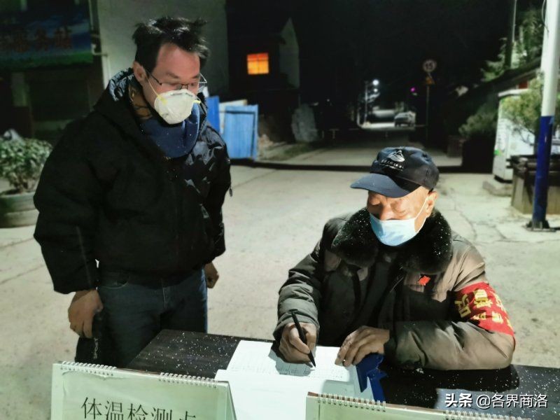 洛南县永丰镇李村老*党**员孙中振抗击疫情侧记