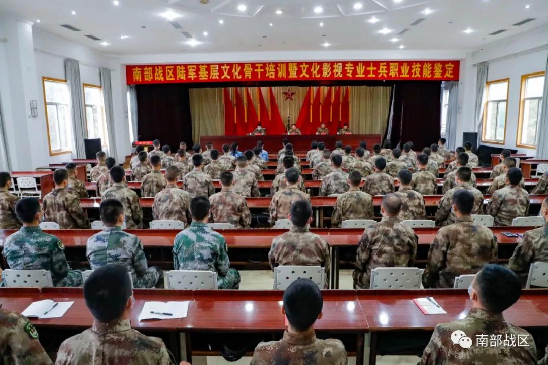 南部战区陆军训练情况,南部战区陆军新兵训练