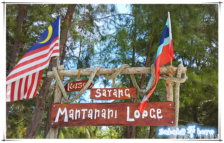 马来西亚沙巴行最新视频,马来西亚沙巴5天游