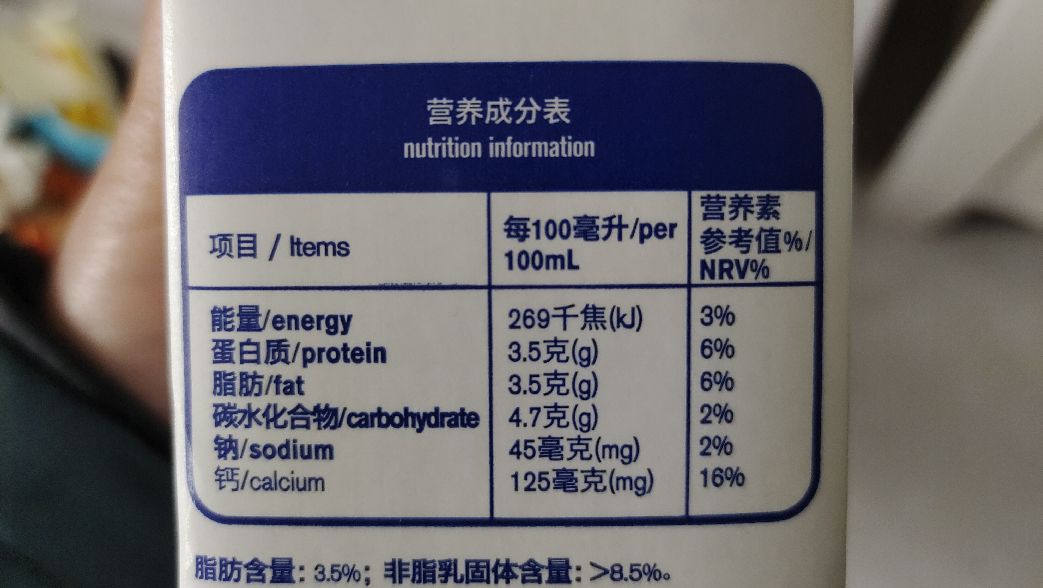 买纯牛奶买有机的比普通的好吗,价格比较高的纯牛奶有哪些