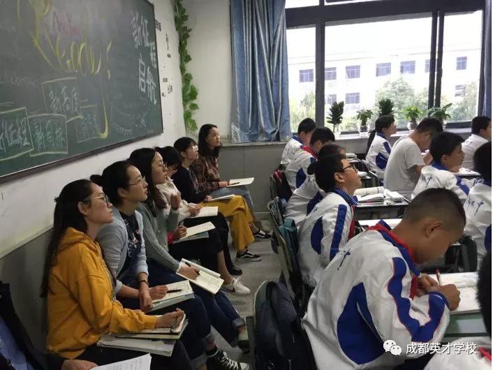 成都英才学校招聘教师,2021成都市银杏小学招聘教师公告