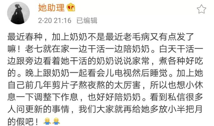 李佳琦请假暂停直播