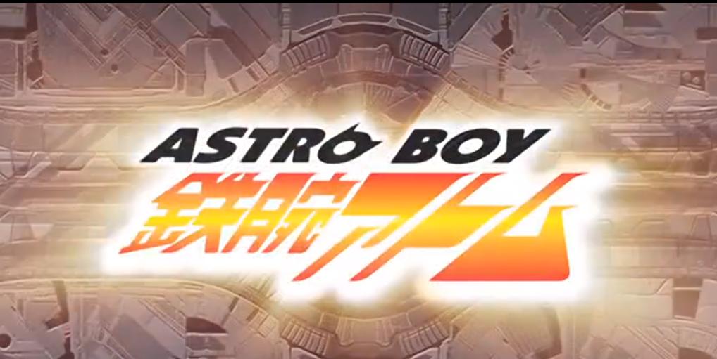 日本动漫铁臂阿童木,铁臂阿童木国语免费观看完整版