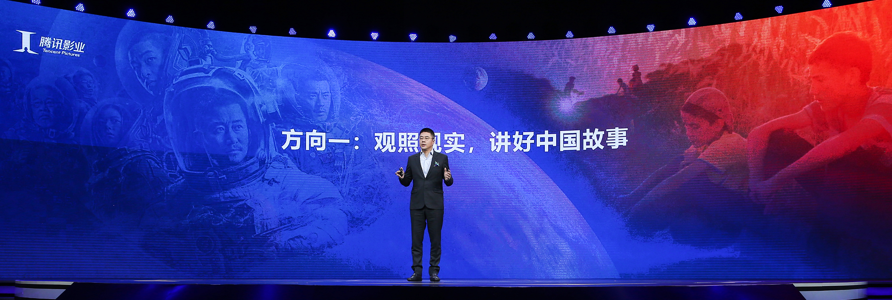 腾讯新文创大会,2018腾讯新文创生态大会