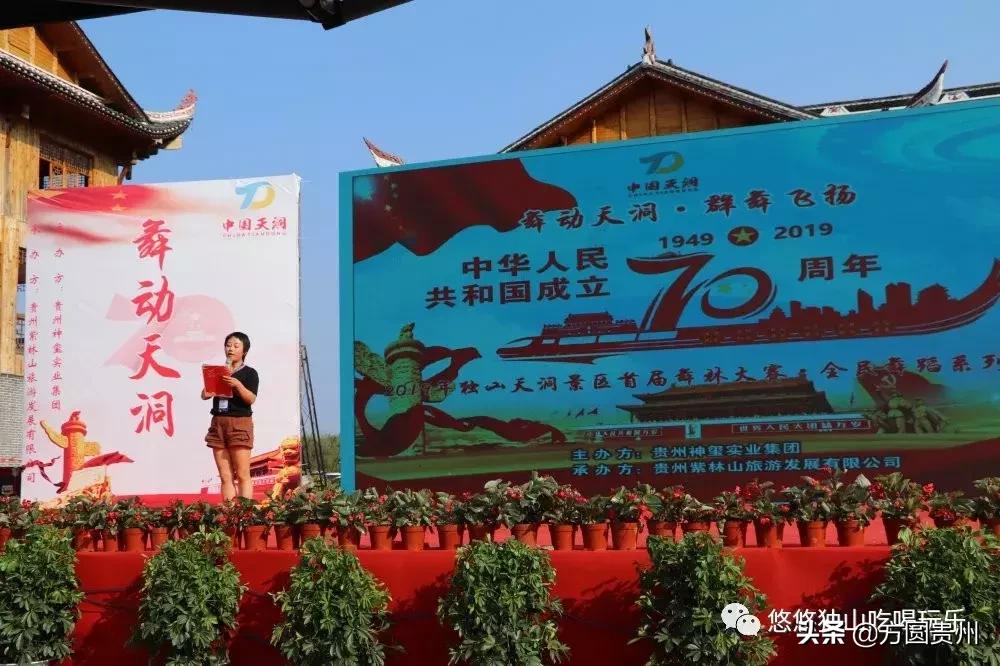 贵州独山天洞景区,2024独山天洞景区活动