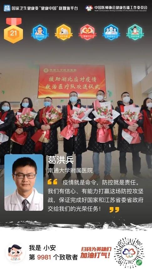 战地日记简报,战地日记稿件