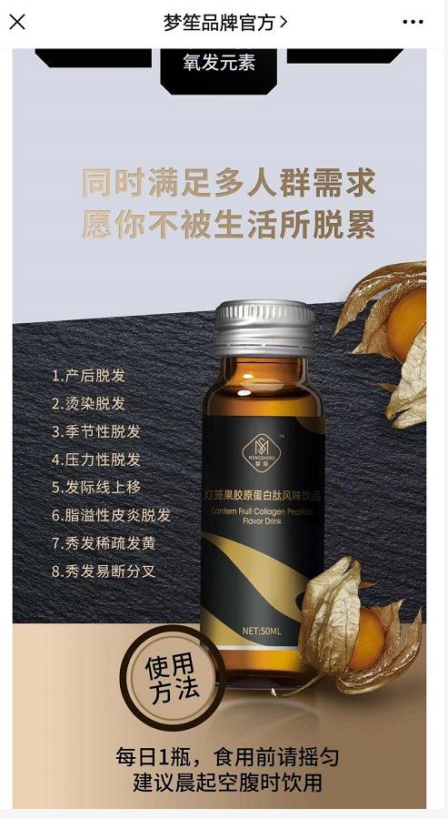 千漾是真的吗,森米千漾是不是骗局