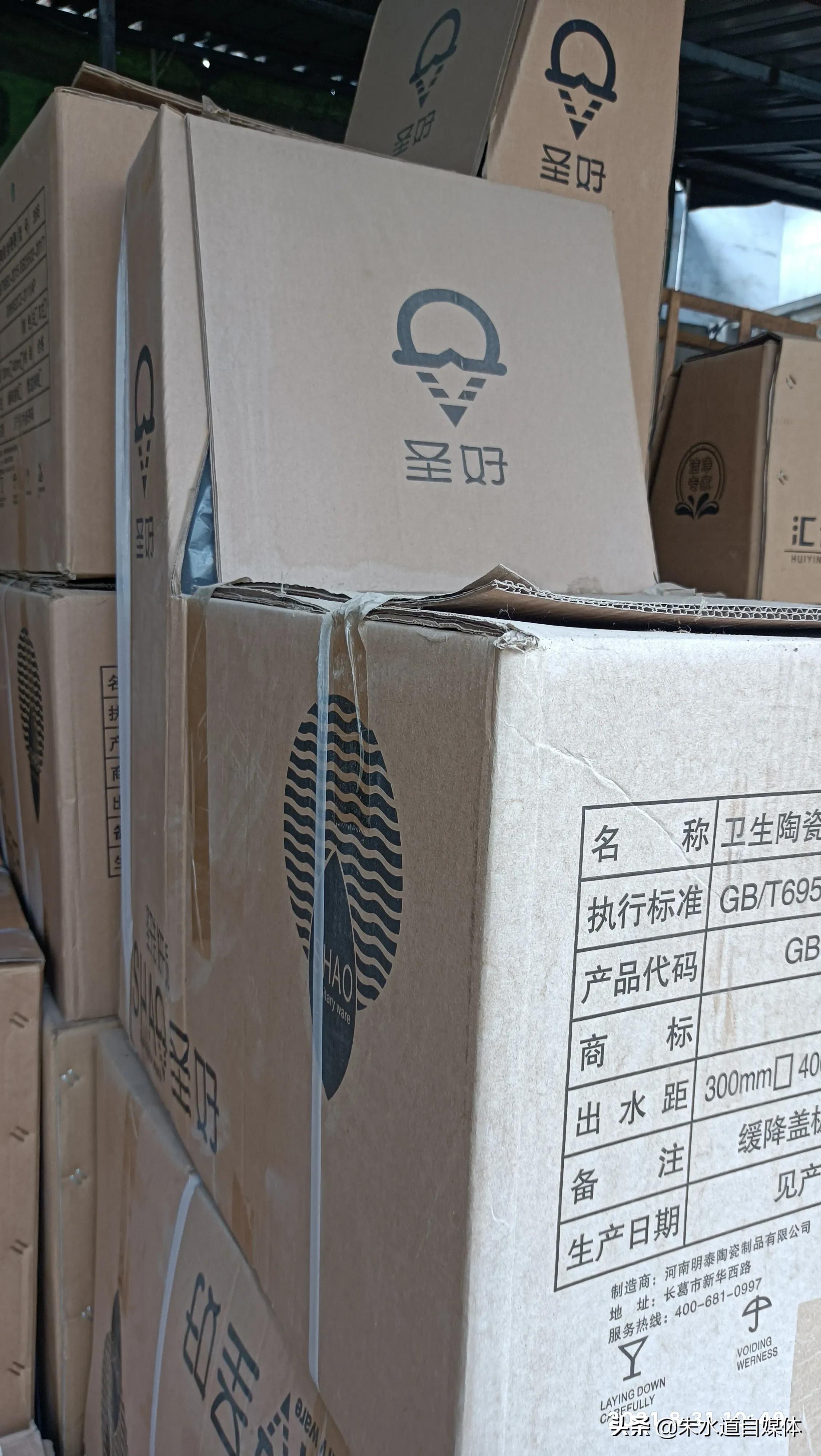 温县卫浴批发市场,温县卫浴批发