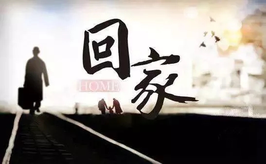 青岛到陇南航班时刻表,陇南返乡专列