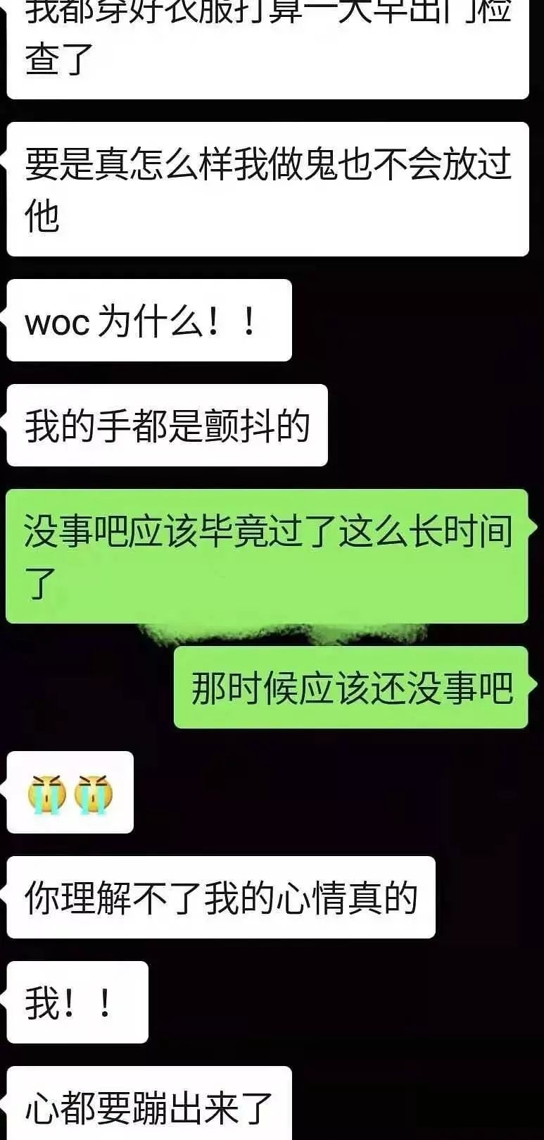 吸du、约p、睡人妖、害女友染病的38线糊咖属于什么垃圾？